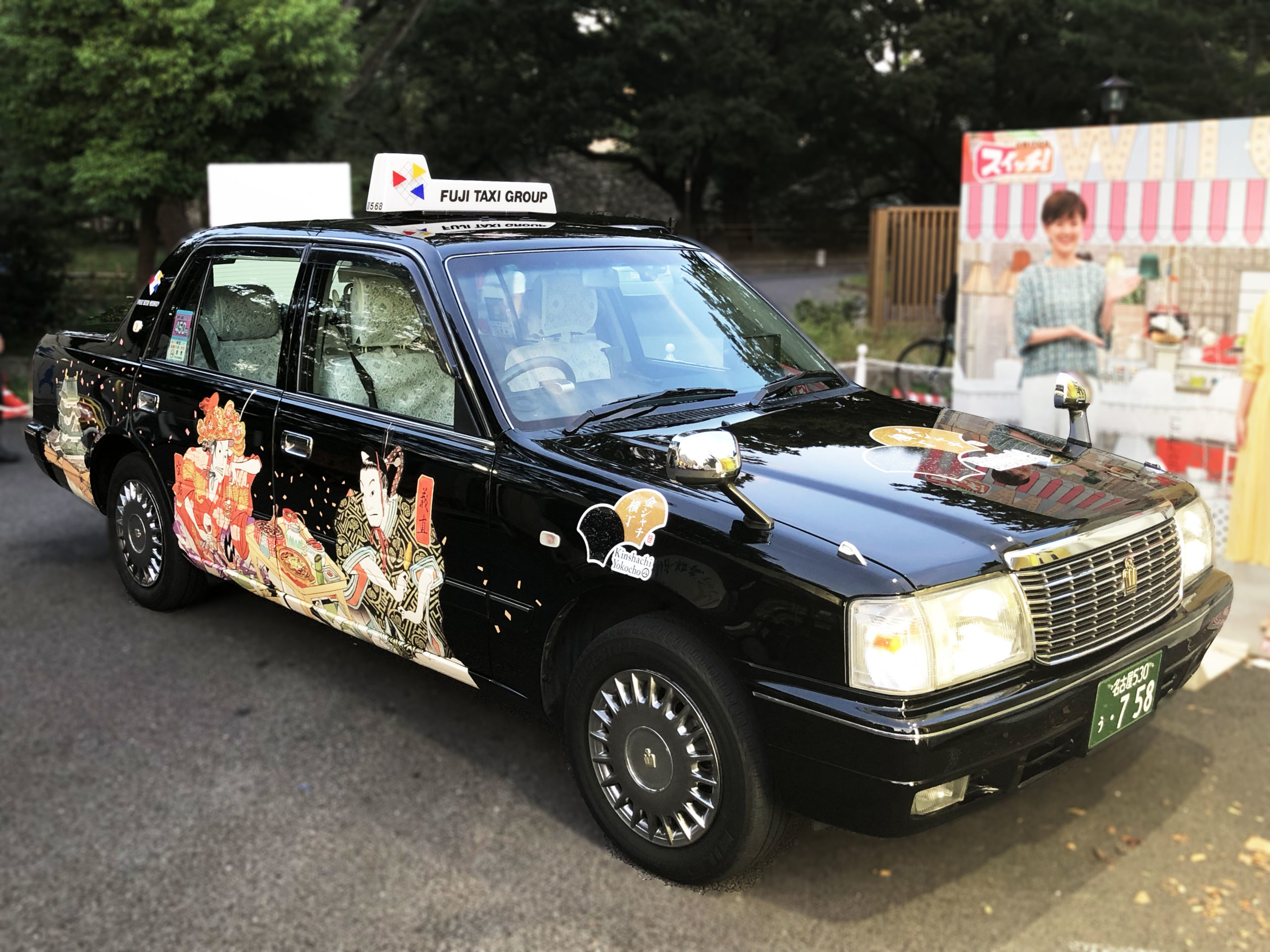 ラッピングタクシー フジタクシーの魅力をご紹介します